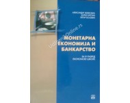 Monetarna ekonomija i bankarstvo za ekonomskog tehničara  KB broj: 24651